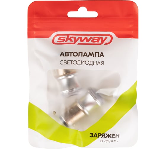 Автолампа SKYWAY диод S25 (P21/5W) 12V 9 SMD диодов 2-конт BAY15d белая, 2 шт. S08201522