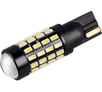 Автолампа SKYWAY диод, T10 (W5W), 12-24 В, 54 SMD диодов, 1-конт. S08202082