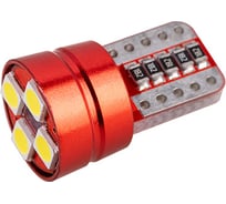Автолампа SKYWAY диод, T10 (W5W), 12 В, 4 SMD диодов, без цоколя, 1-конт., белая, салон/габариты S08201500