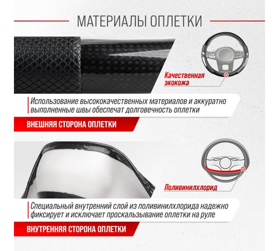 Оплетка SKYWAY Glamour-8 M, черно-серебристая, экокожа S01102491