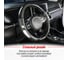 Оплетка SKYWAY Glamour-8 M, черно-серебристая, экокожа S01102491 9