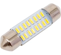 Автолампа SKYWAY диод T11 (C5W) 12/24V 1 SMD диод 1-конт 41мм (CANBUS) белая, 2 шт. S08202071