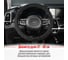 Оплетка SKYWAY Arctic-7 М черная, искусственный мех S01107031 8