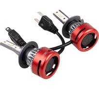 Led Лампы H7 Купить В Челябинске