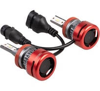 Автолампа-LED SKYWAY(аналог ксенона) H11(F8), 12/24V 25W 6000K 4000Lm 1-конт., 2 шт. S08701029