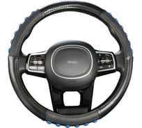 Оплетка SKYWAY Pop It-1 M, черно-синяя, экокожа S01102489