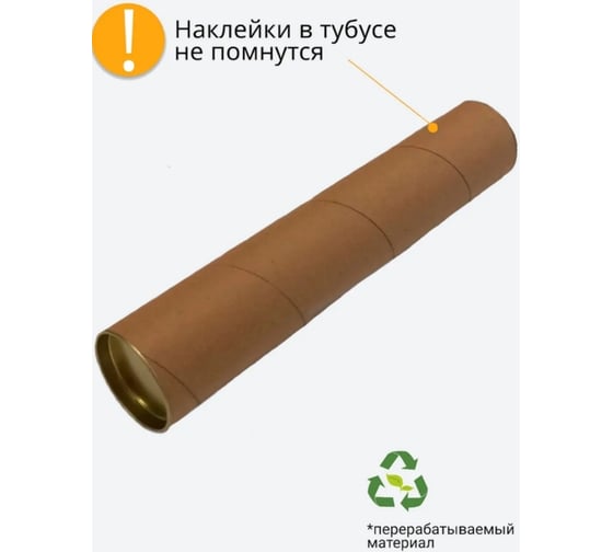 Самоклеящиеся наклейки Verol 9 мая Н0244/авто