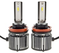 Автолампа NEOLUX H1 WEATHER LIGHT 12 В, 55 Вт, P14.5s, 2600 К, 2 шт. 64211DWSPK 874717