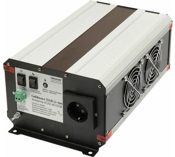 Инвертор СИБКОНТАКТ СибВольт 1548 Li-ion преобразователь напряжения DC/AC 48/220 В, 1500 Вт Я000008536 1