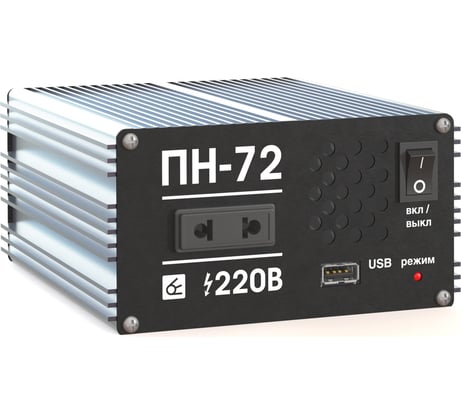 Преобразователь напряжения Вымпел ПН-72 12-220 В, чистый синус, 900 Вт для РЭБ 5242