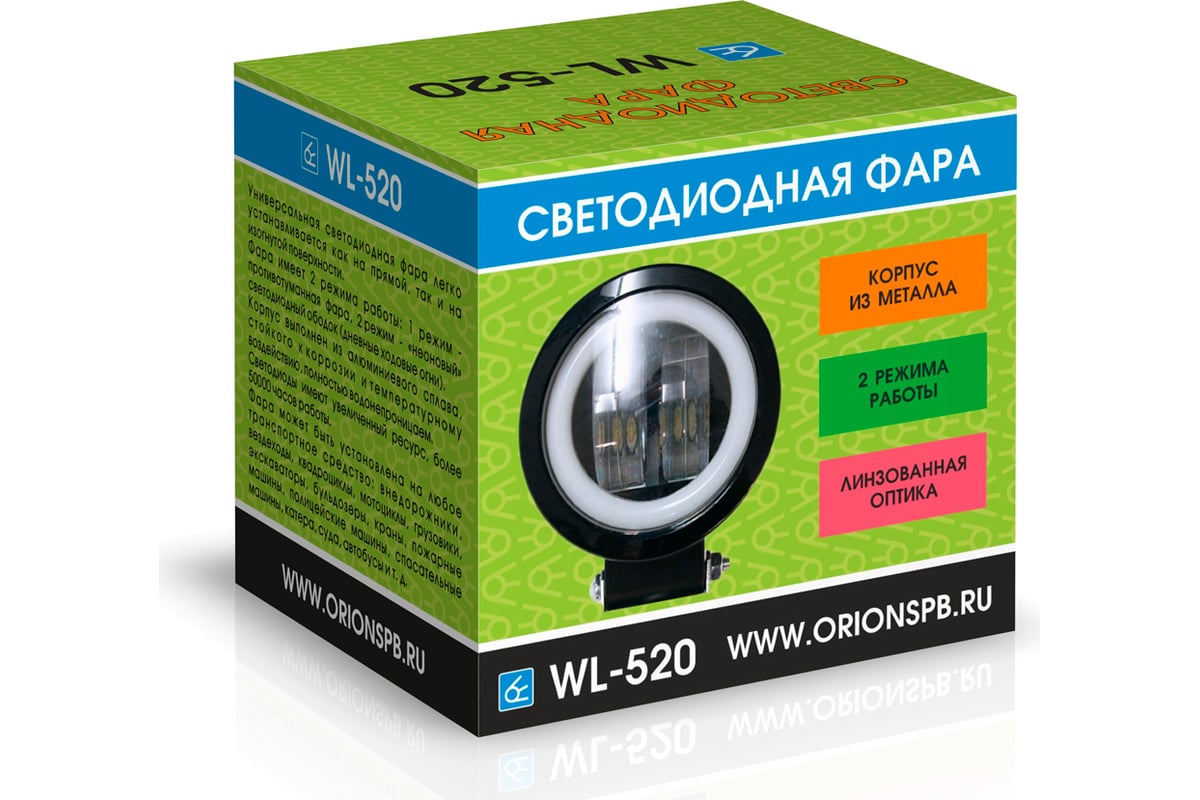 Светодиодная фара вымпел wl-520 неоновый обод, круглый, 2led, 20 вт 5251