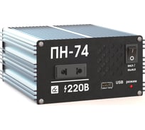 Преобразователь напряжения Вымпел ПН-74 24-220 В, чистый синус, 900 Вт 5243