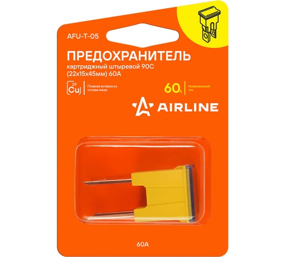 Предохранитель картриджный штыревой AIRLINE 90C (22x15x45мм) 60А в блистере 1 шт. AFU-T-05