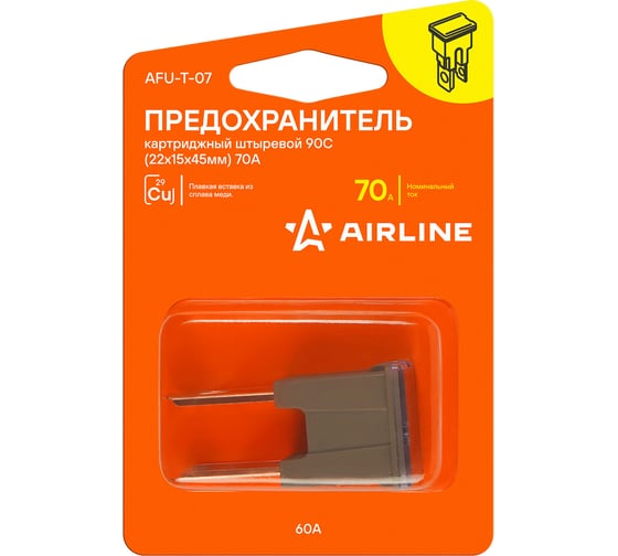 Предохранитель картриджный штыревой AIRLINE 90C (22x15x45мм) 70А в блистере 1 шт. AFU-T-07