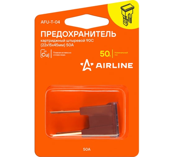 Предохранитель картриджный штыревой AIRLINE 90C (22x15x45мм) 50А в блистере 1 шт. AFU-T-04