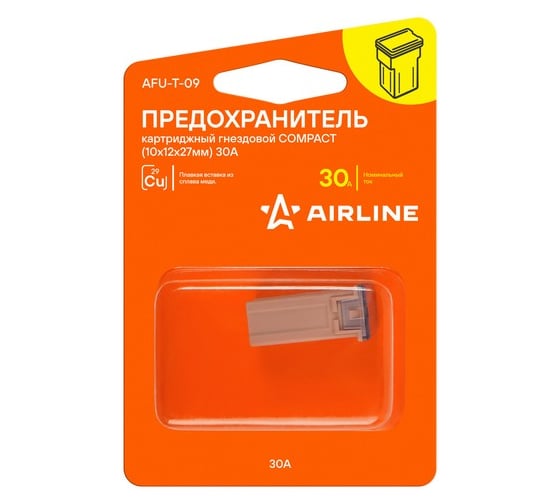 Предохранитель картриджный гнездовой AIRLINE COMPACT 10x12x27 мм, 30 А, 1 шт. AFU-T-09