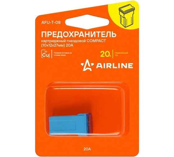 Предохранитель картриджный гнездовой AIRLINE COMPACT 10x12x27 мм, 20 А, 1 шт. AFU-T-08