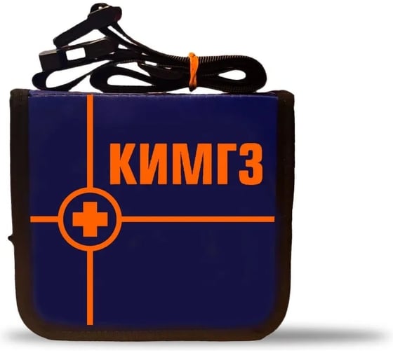 Аптечка КИМГЗ по приказу №1164 ООО «БАЛТСТРОЙ СПБ» 837