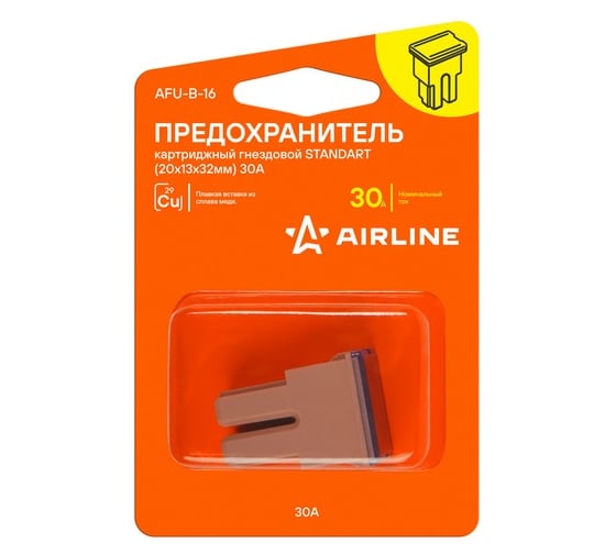 Предохранитель картриджный гнездовой AIRLINE STANDART 20x13x32 мм, 30 А, 1 шт. AFU-B-16