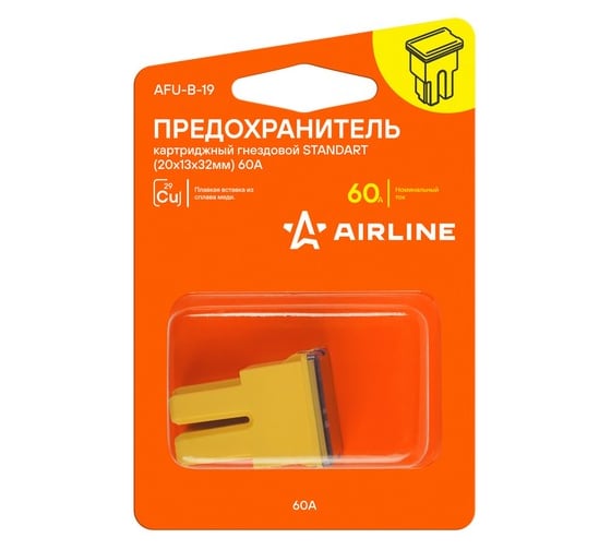 Предохранитель картриджный гнездовой AIRLINE STANDART 20x13x32 мм, 60 А, 1 шт. AFU-B-19