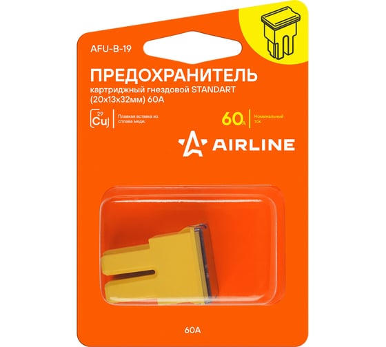 Предохранитель картриджный гнездовой AIRLINE STANDART 20x13x32 мм, 60 А, 1 шт. AFU-B-19