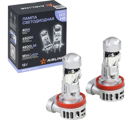 Лампа светодиодная AIRLINE H11/H8 MINI LENS, 40Вт, 4800Лм (2400Лм x 2), 6500К (Белый), 12В, комплект 2 шт. AEAR222