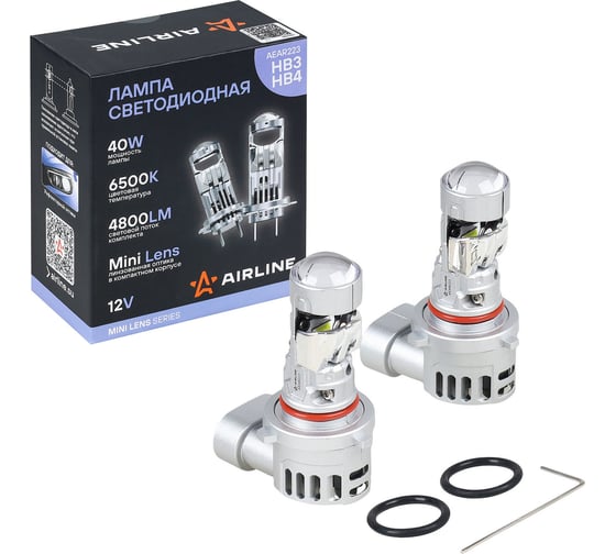 Лампа светодиодная AIRLINE HB3/HB4 MINI LENS, 40Вт, 4800Лм (2400Лм x 2), 6500К (Белый), 12В, комплект 2 шт. AEAR223