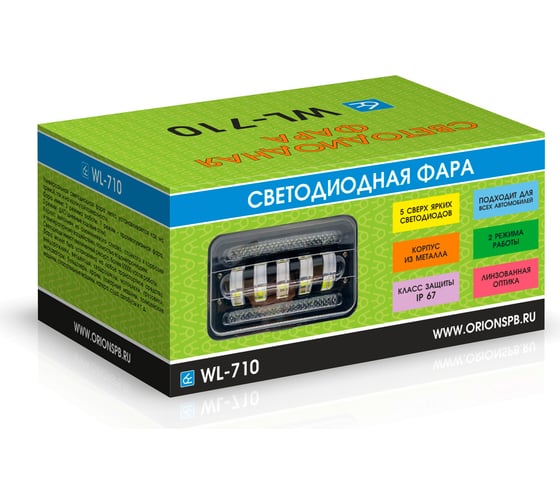 Светодиодная фара Вымпел WL-710 фара + ДХО, 5LED, 75+6 Вт 5249