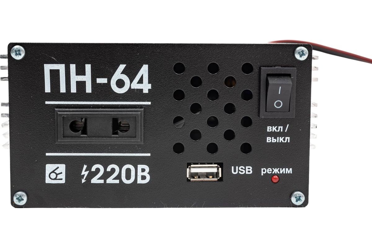 Преобразователь напряжения Вымпел ПН-64 24-220 В, чистый синус, 550 Вт ...