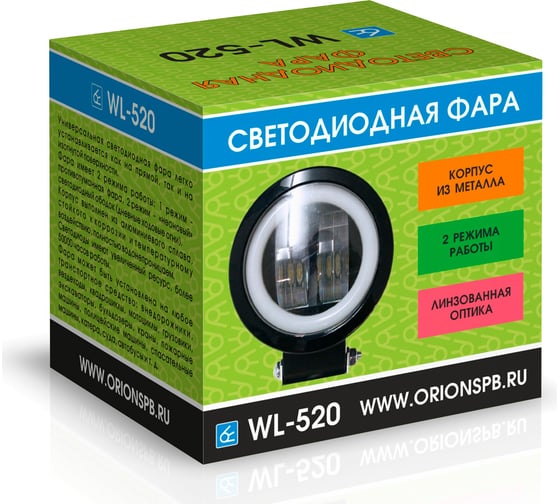 Светодиодная фара Вымпел WL-510 неон. обод, кв., 2 LED, 20 Вт 5250