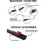 Подсветка салона Вымпел USB (4 планки по 12Led, 8 цветов, светомузыка, пульт) 4090 6