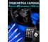 Подсветка салона Вымпел USB (4 планки по 12Led, 8 цветов, светомузыка, пульт) 4090 13