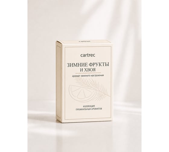 Ароматизатор Cartrec ЗИМНИЕ ФРУКТЫ И ХВОЯ CP-012