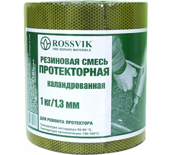 Резиновая смесь Rossvik РСП 1000 г, 1.3 мм, для ремонта протектора, каландрованная PCP.1.13.1