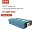 Инвертор MEAN WELL NTS-1200-212EU DC/AC 1200 Вт 12 В 5342880 2