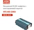 Инвертор MEAN WELL NTS-450-224EU 24В, 200-240В, 450Вт автомобильный с многоуровневой защитой, переключаемым выходным напряжением, встроенным вентилятором и чистым синусом 5303541 2