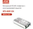 Инвертор MEAN WELL NTS-400P-224 DC/AC 400 Вт 24 В 3974459 2