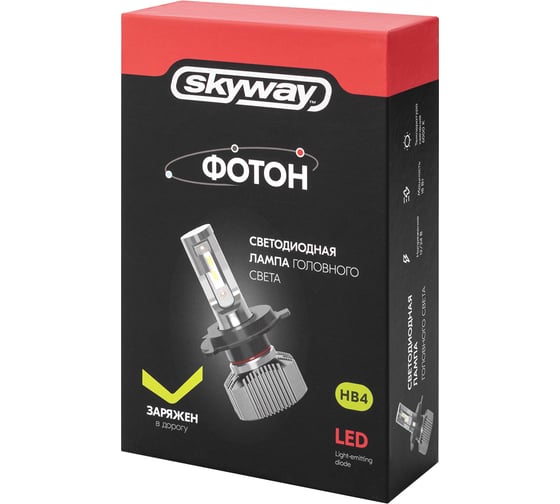 Автолампа SKYWAY диод HB4 9006 P22d 12V 36W 3600Лм ФОТОН V2 6000К/3000К Белая/Желтая двухрежимная, коробка комп.2шт S08701055