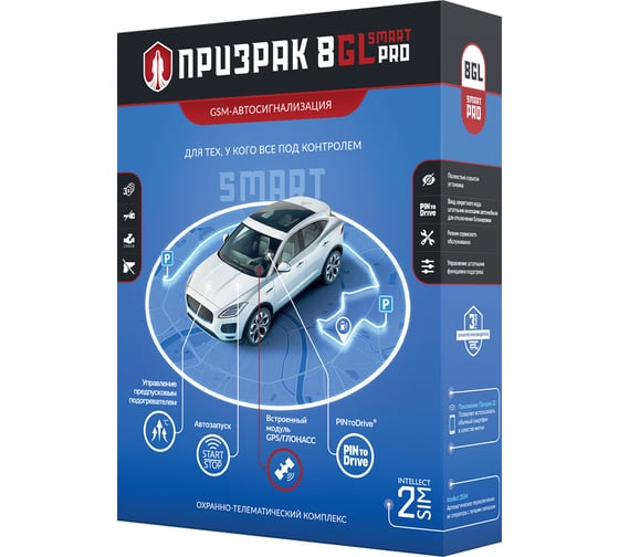 GSM-автосигнализация ПРИЗРАК -8GL/Smart/PRO 4627073966215