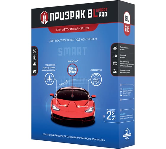 GSM-автосигнализация ПРИЗРАК -8L/Smart 4627073964174