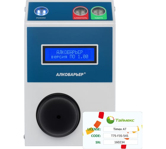Комплект алкотестера Smartec Timex AT.Pack 1 smkd0605