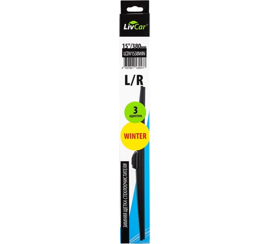 Щетка стеклоочистителя зимняя LivCar WIPER WINTER 15''/380 мм LCDV1538WIN