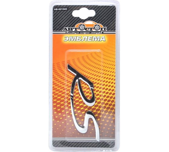 Эмблема Автостоп CHROME RS RACING SPORTS, 115x35 мм AB-62134C 659066