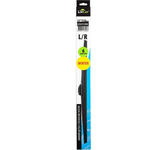 Щетка стеклоочистителя зимняя LivCar WIPER WINTER 21''/530 мм LCDV2153WIN