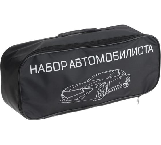 Набор автомобилиста СИМАЛЕНД Стандарт Престиж №3, 5 предметов 5371154