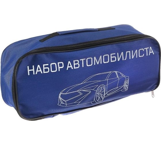 Набор автомобилиста СИМАЛЕНД Базовый Престиж №2, 6 предметов 5371153