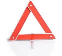 Знак аварийной остановки СИМАЛЕНД 27 см 3527104