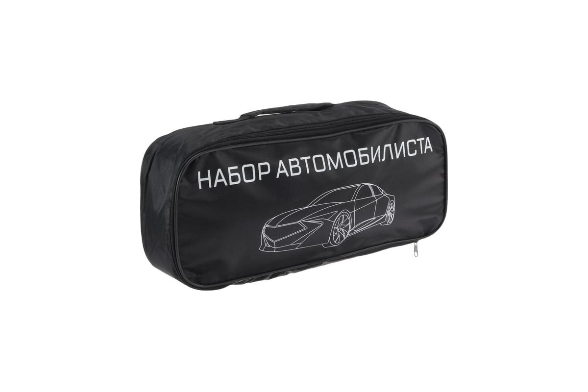 Купить Авто Набор Автомобилиста