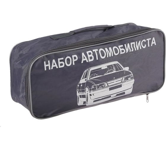 Набор автомобилиста СИМАЛЕНД Базовый Престиж №1, 5 предметов 4370357