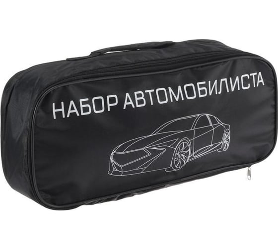 Набор автомобилиста СИМАЛЕНД Базовый Престиж №1, 5 предметов 4370357